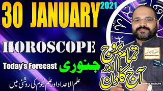 Aj ka Din | Daily Horoscope 30 January 2021 | Astrology Numerology Astrologer Ali Zanjani Personal| screenshot 5