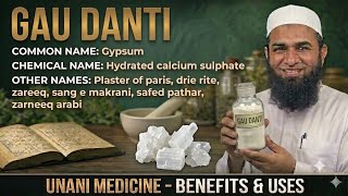  Gaudanti || unani medicine||advia ||mufradat ||bums||notes in description screenshot 4