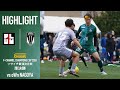 【勝てば決勝】PK戦を制したプラムワンを準決勝で待ち構えていたのはリベンジマッチに燃える宿敵。再び倒して決勝に上がる事は出来るのか【準決勝 vs oWn NAGOYA】
