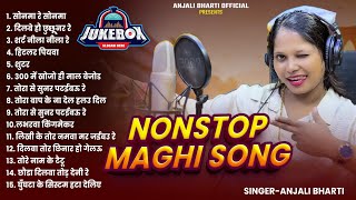 Audio #Jukebox | #Anjali Bharti का Hit मगही #Nonstop Song | #अंजली_भारती | New #Maghi Song 2025