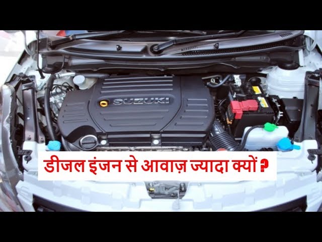 Why Diesel Engine Makes Noise? 😬 - YouTube