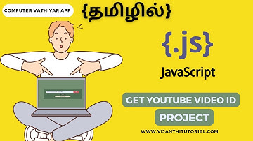 Get YouTube URL Video Id Using JavaScript In Tamil | JavaScript Tutorial For Beginners In Tamil