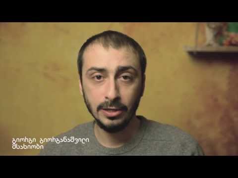 გიორგი გიორგანაშვილი (ბახალა) ვაკის პარკში 7-სართულიანი სასტუმროს მშენებლობის შესახებ