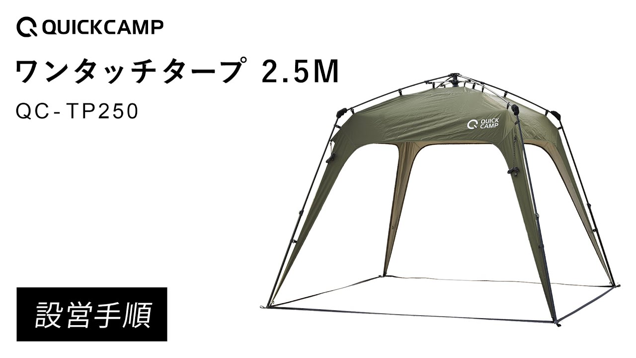 使い方多用❣️簡単設置＆片付けワンタッチタープテント Amazon | ToopTapu タープテント 【組立と運び簡単