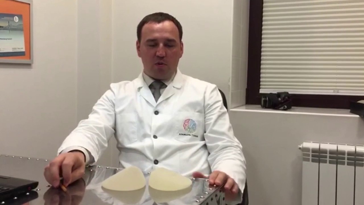 андриевский пластический хирург