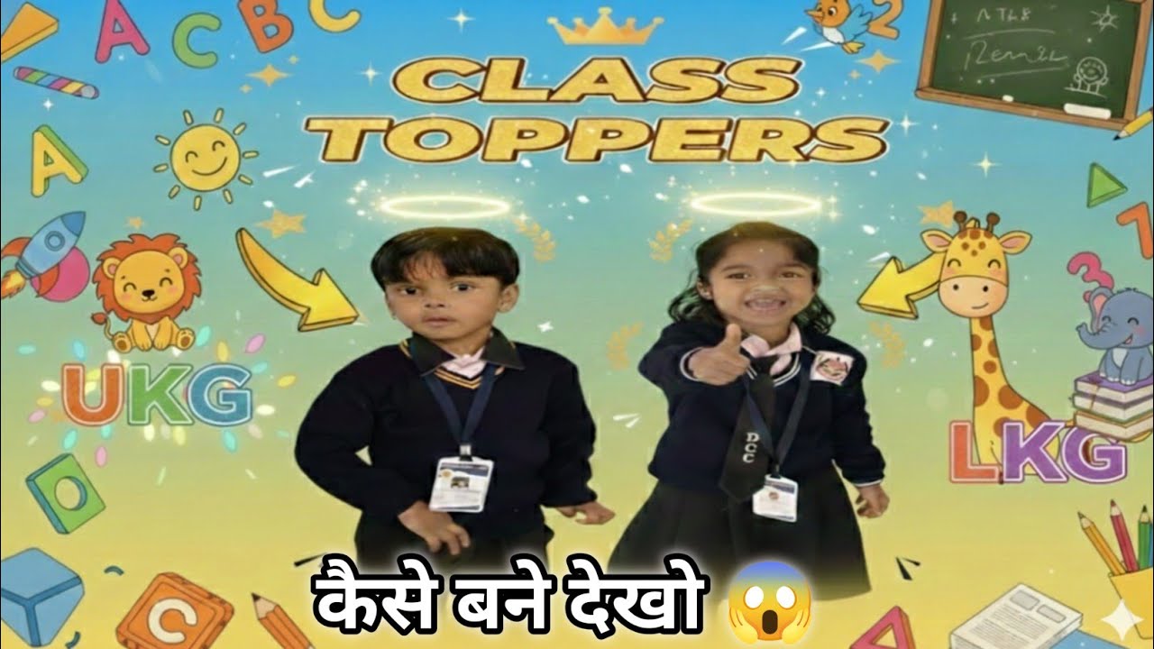 UKG–LKG Class Topper 😍 | Amazing Kids Activity | Smart Student 