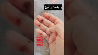 Sote waqat ki duaa#islamicvideo #trending #wazifa