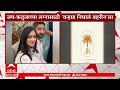 Jay Pawar Rutuja Patil Wedding जय-ऋतुजाच्या लग्नासाठी 'वऱ्हाड निघालं बहरीन'ला, लग्नाची पत्रिका समोर