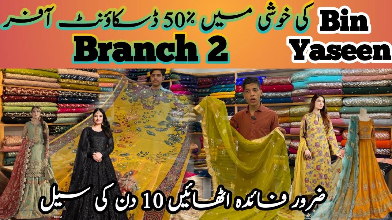 2000 & 2500 Fancy Paty Wear Dresses | fancy dress & Partywear dress Shopping in Local Bazar