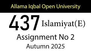 AIOU Code 437 Solved Assignment No 2 | Autumn 2025 | Islamiyat (E) | AIOU Corner