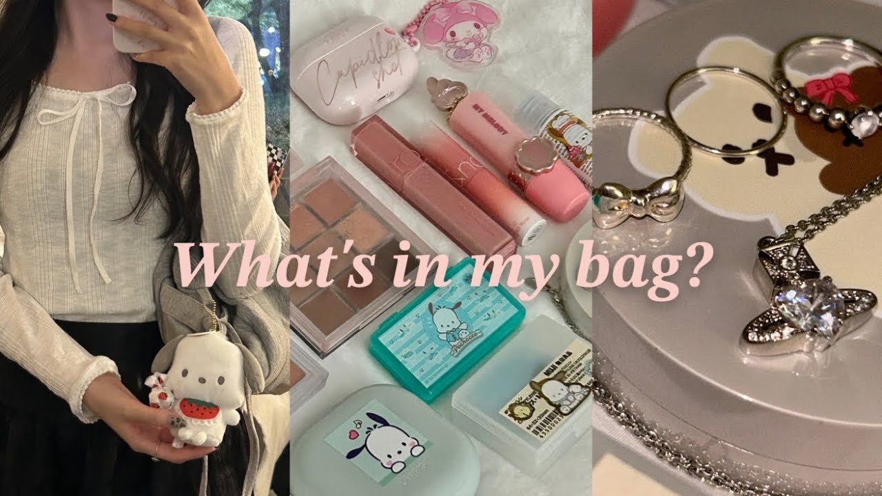 20대 핑크공주들의 What's in my bag? (Feat.산미새)#찐친왓츠인마이백#코덕파우치#여름뮤트#가을웜톤#왓츠인마이파우치