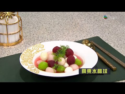 睇餸食飯 | 關東水晶球 | TVBUSA | 食譜 | 家常菜 | 料理 | 教程