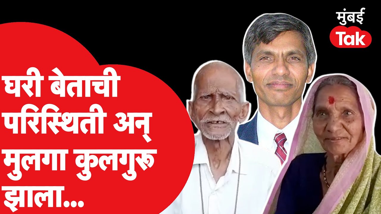 Savitribai Phule Pune University News : Dr. Suresh Gosavi यांची विद्यापीठाच्या कुलगुरूपदी निवड