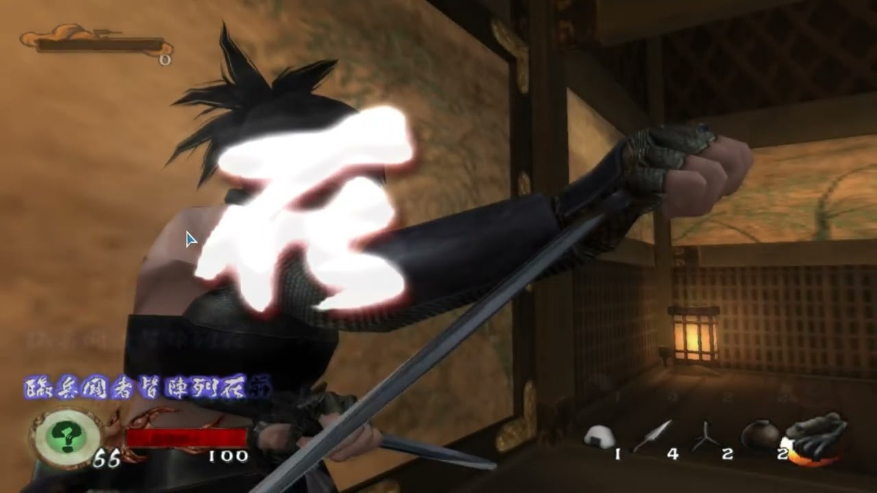 Tenchu: La ira del cielo (Wrath of Heaven). Perspectiva histórica de 