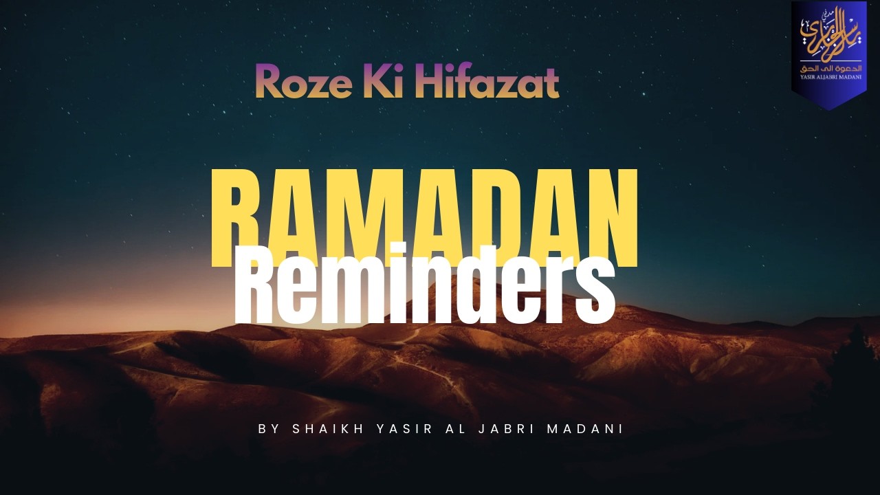 Roze Ki Hifazat | Shaikh Yasir Al Jabri Madani #ramadan #yasiraljabri