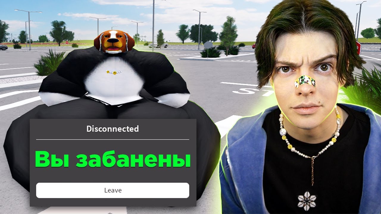 Генератор роблокс аватаров