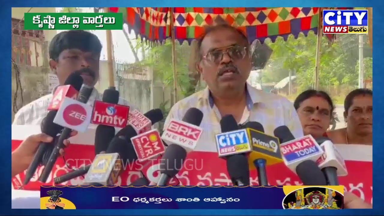 Krishna 06-01-2026 NEWS 