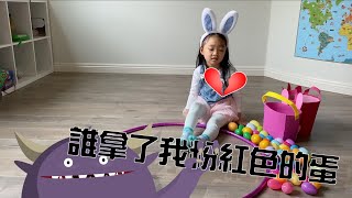 〖中文〗教小朋友寫程式：找東西跟分類怎麼會跟 database 扯上關係 (+不插電程式遊戲)【科技爸爸】 screenshot 5