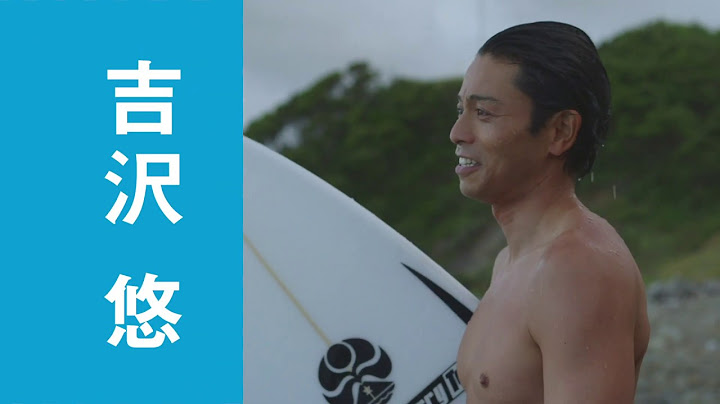 映画『ライフ・オン・ザ・ロングボード 2nd Wave』予告編