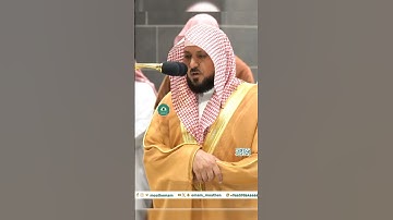 تلاوة خاشعة 🕊 سورة غافر 🕊  #_للشيخ أ.د #_ماهر_المعيقلي