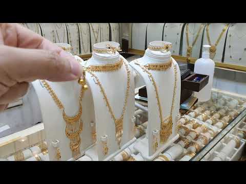 تشكيلة رموش العروس المميزة 😍 ذهب عيار 21 من سادة العبدالله للمجوهرات -  YouTube