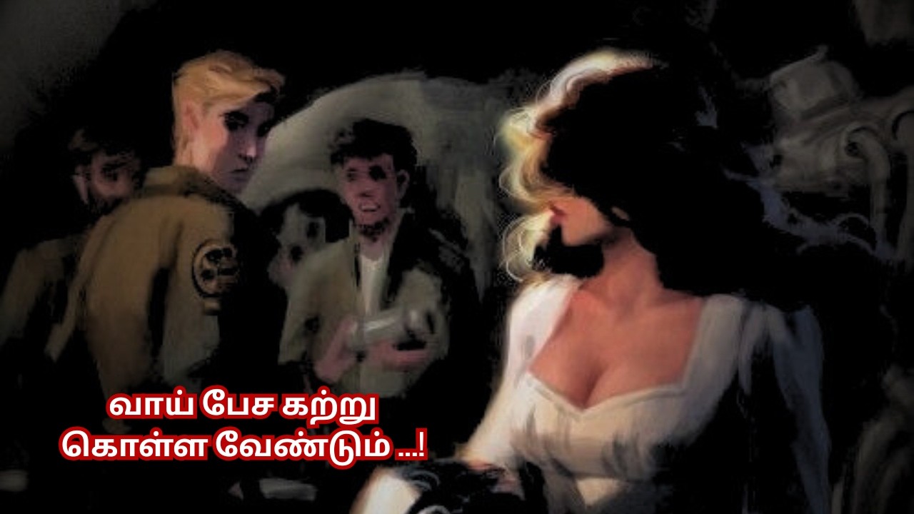 சத்தம் அதை நீ கட்டுப்படுத்த கற்றுக்கொள் அது உன்னை உச்சத்திற்கு கொண்டு செல்லும்