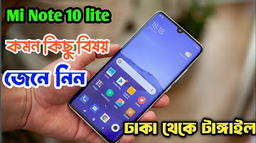 Xiaomi Note 10 Lite CPU issues | Mi Note 10 Lite Dead Repair
