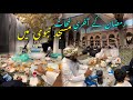 Laast taraweeh for ramzan in masjid nabwe