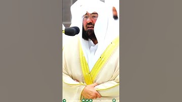 سورة الفلق كاملة من المصحف المرتل لعام ١٤٤٤ه‍ للشيخ #السديس#السديس #ياسر_الدوسري