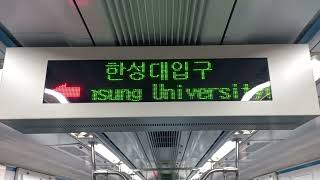 [2024.12.30.월] 수도권 4호선 서울교통공사 1세대 3VF(교직현대산) 452편성 동대문역사문화공원 - 성신여대입구 주행영상