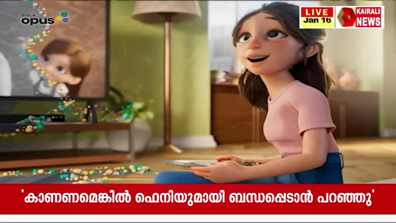 കലക്കും തൃശൂർ; കലോത്സവനഗരിയിൽ നിന്ന് കൈരളി ന്യൂസ് | KAIRALI NEWS LIVE