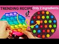 Tik Tok Trending Chocolate Pop It Recipe / Viral PopIt Chocolate Using Rainbow PopIt Toy