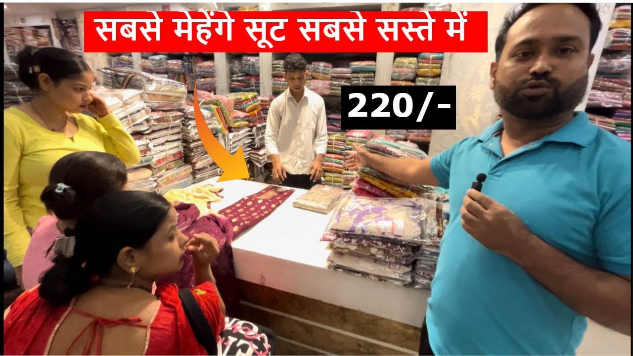 220/- से START Designer Garam Ladies Suits 💥 Wholesale winter garam ladies suit market in delhi