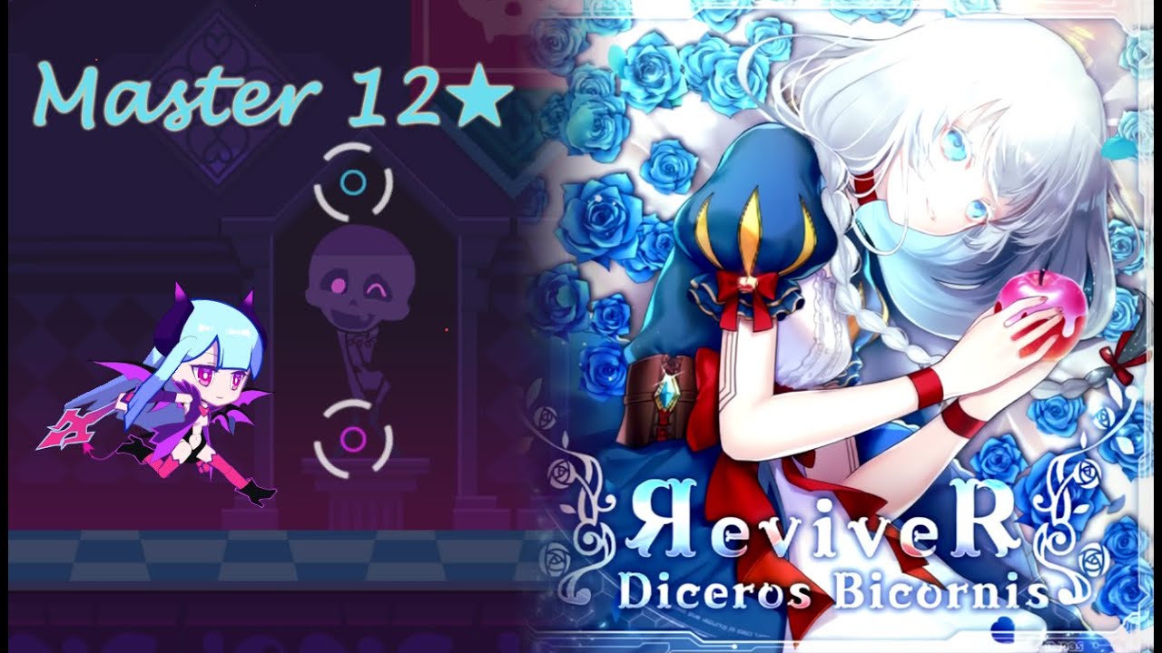 [Muse Dash] Diceros Bicornis - ЯeviveR [Custom 12★]