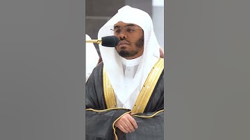 تلاوة  من سورة المائدة لفضيلة الشيخ أ.د ياسر الدوسري من صلاة العشاء #ياسر_الدوسري #عبدالله_الجهني