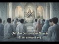 🍁108x Saraswati Maa Mantra | Goddess of Knowledge and Wisdom |✨Activate Your Inner Genius & Clarity