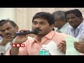 Difference Between YSR & YS Jagan in Politics: Weekend Comment by RK