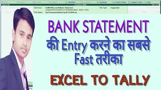 Import Bank Statement Excel to Tally Without Any Error|Bank Reconciliation in Tally by Commerce Wale