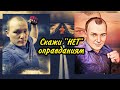 Скажи нет оправданиям / Прямо сейчас