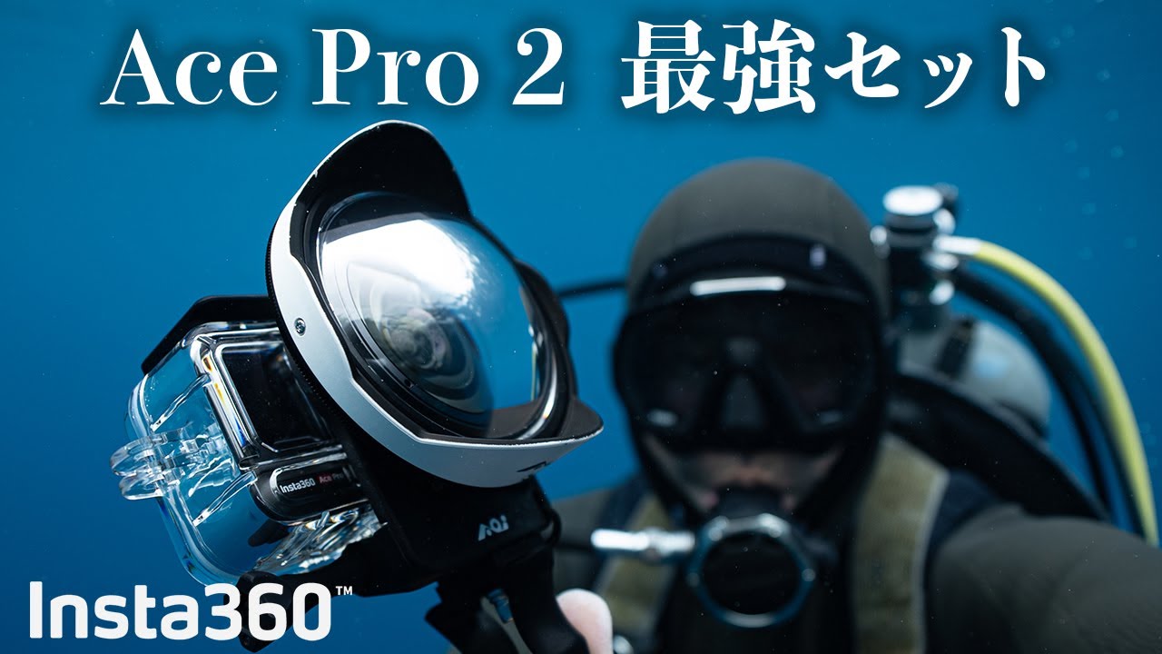 Insta360 Ace Pro 2: Dive into Action! The Ultimate & Most Popular 