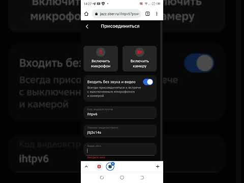 Видео: Как дать разрешение на камеру Android?