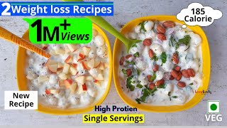 Weight loss recipes | 2 Ways Breakfast/Snacks Idea For Weight loss (In Hindi) Foxnut for Weight loss