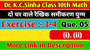 Class 10th math Exercise 3.4 Q.5 Kc Sinha book।। 10th class math Exercise 3.4 Q.5 ka All kc Sinha