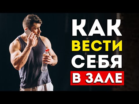 Видео: Боковой подъём: как это сделать и 5 лучших советов