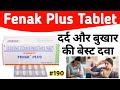 Fenak Plus tablet | Diclofenac sodium and Paracetamol tablet @DrAmarjeetjadoun #diclofenac #tablet