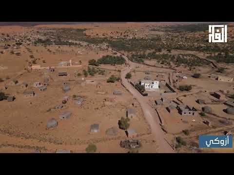 مدينة أزوكي التاريخية معلم حضاري وسياحي يستجدي التثمين