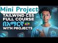 Tailwind CSS in Amharic (በአማርኛ ): Mini Project