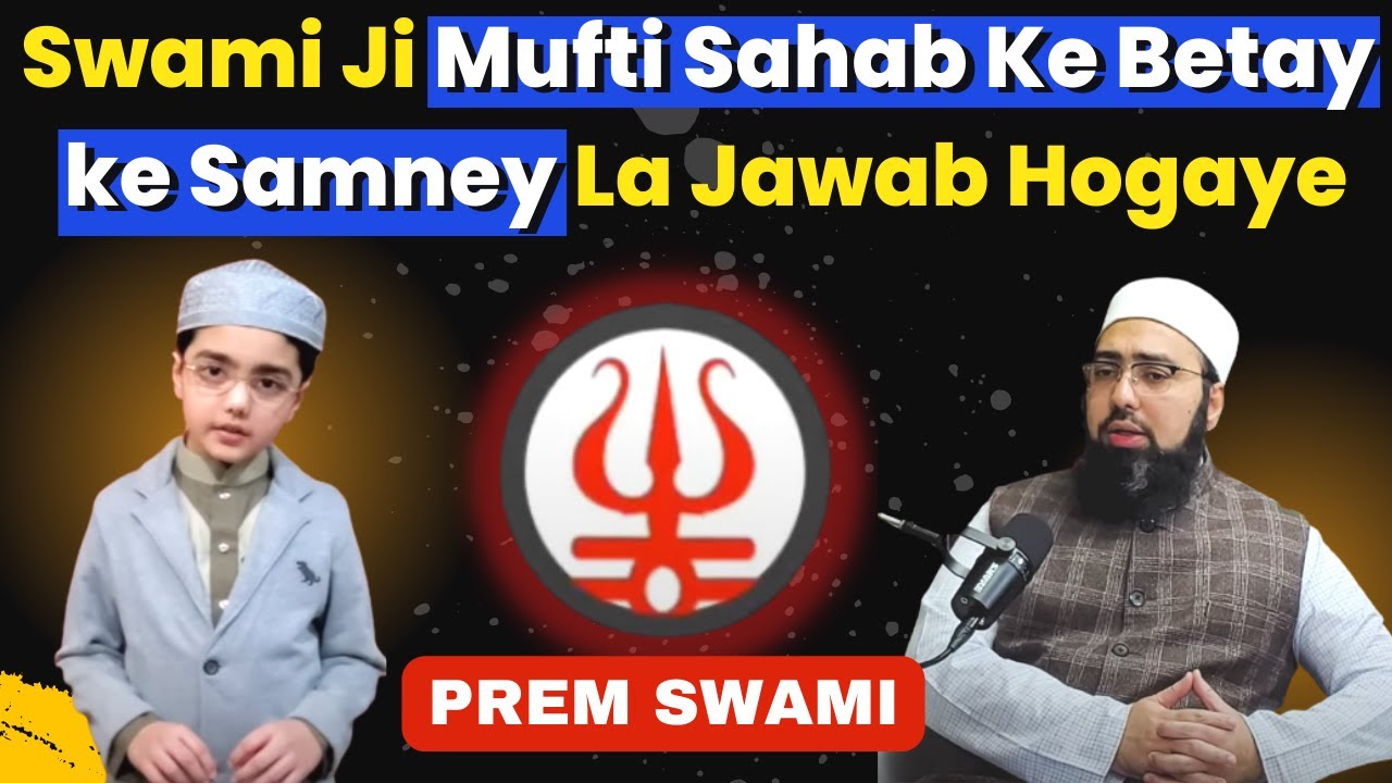 Swami Ji  La Jawab || Yasir Nadeem al Wajidi | @qaiserahmedraja  | @AwazEHaqOfficial