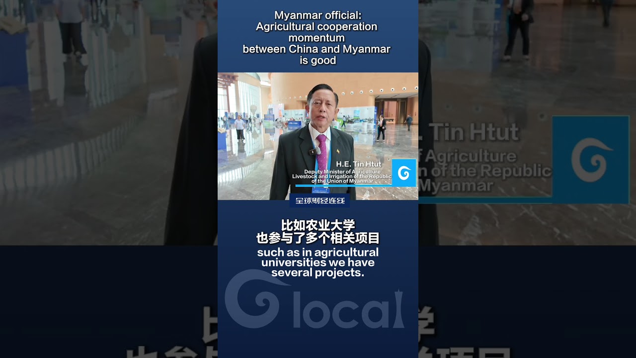 Myanmar official: Agricultural cooperation momentum between China and Myanmar is good