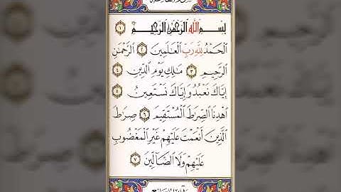 صلاة المغرب من مسجد عثمان الشيخ احمد عبدالسلام الشيخ كرداسةيوم الخميس سورةالأحزاب٢٠١٩/٢/٢٨م١٤٤/٦/٢٣ه